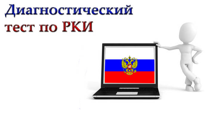 russian template 1